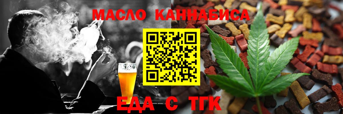 Canna-Cookies марихуана  Вход с VPN  Октябрьский 
