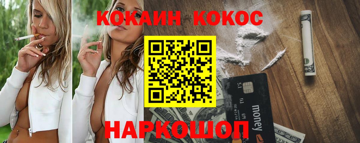 Cocaine Боливия Октябрьский