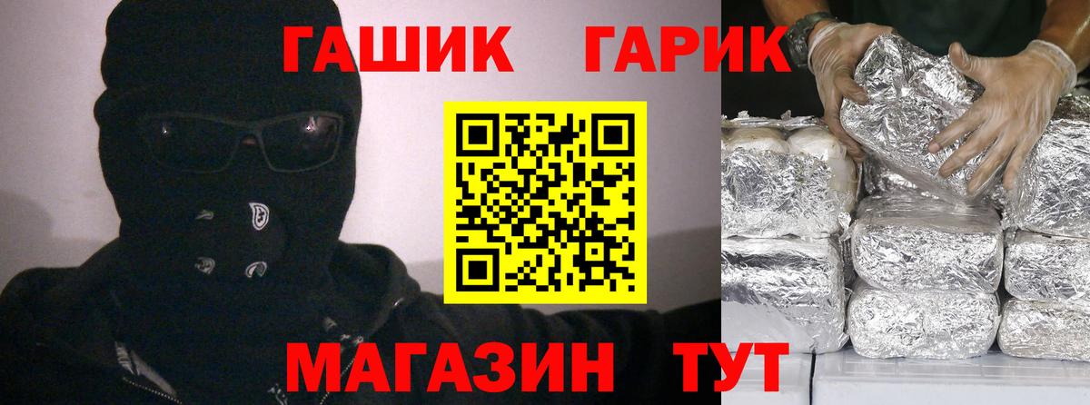 ГАШИШ индика сатива  Вход с VPN  ГАШИШ  Октябрьский  Гашиш хэш 