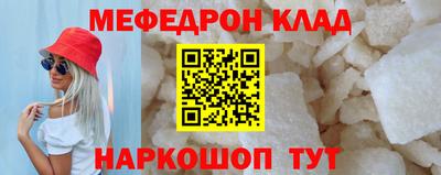гашиш Ставрополь