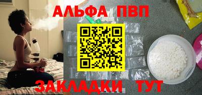 гашиш Ставрополь