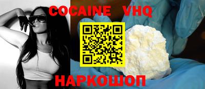 гашиш Ставрополь