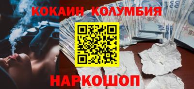 гашиш Ставрополь