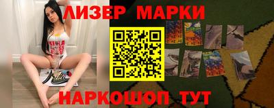 гашиш Ставрополь