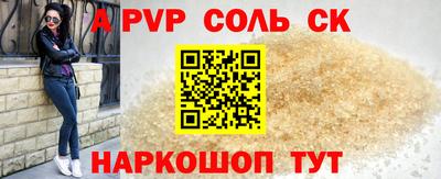 mdpv Старая Купавна