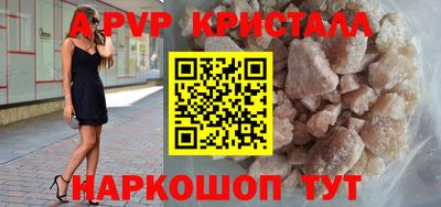 гашиш Ставрополь