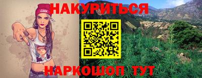 гашиш Ставрополь