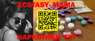 бутик Среднеуральск