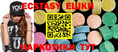 бутик Среднеуральск