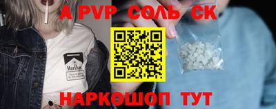 гашиш Ставрополь