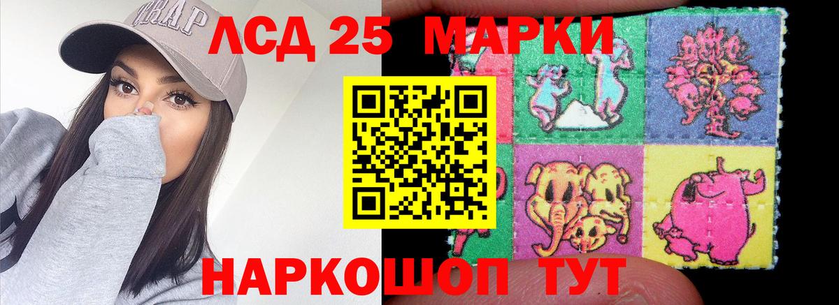 Октябрьский  Лсд 25 экстази кислота  LSD-25 экстази ecstasy  Вход с VPN 