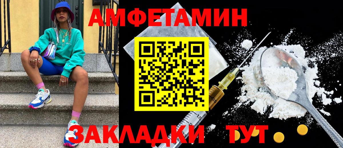 Первитин кристалл Октябрьский