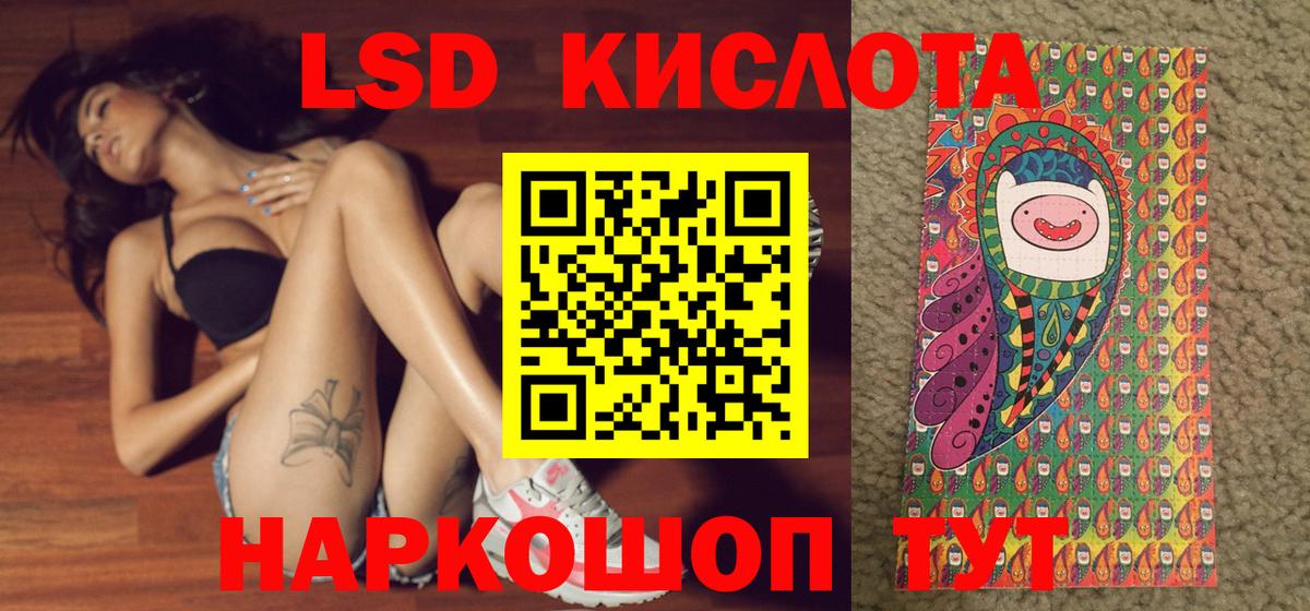 Наркотические марки 1,5мг  Вход с VPN  Октябрьский 