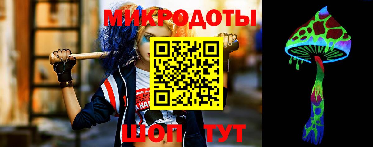 Псилоцибиновые грибы GOLDEN TEACHER  Псилоцибиновые грибы ЛСД  Вход с VPN  Октябрьский 