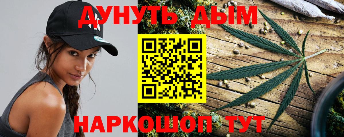 Бошки марихуана конопля Октябрьский